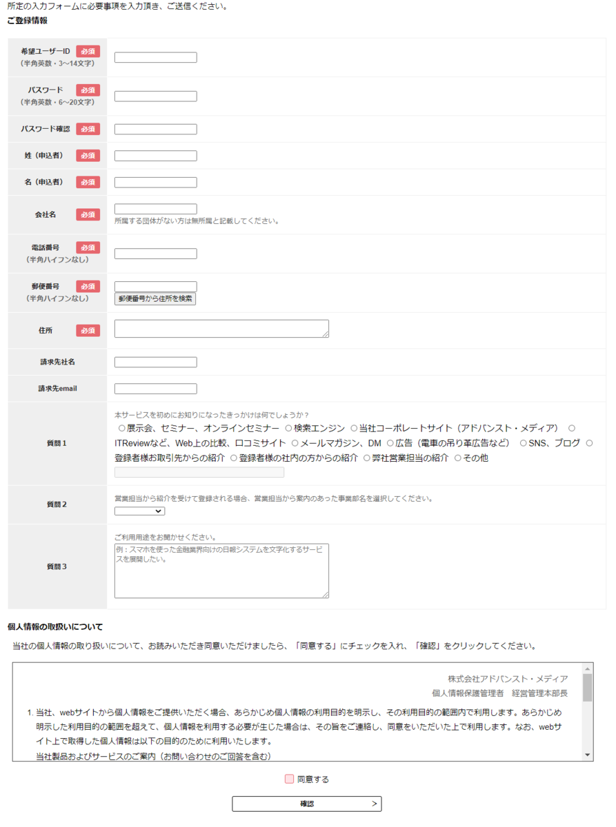 f:id:amivoice_techblog:20210114174048p:plain