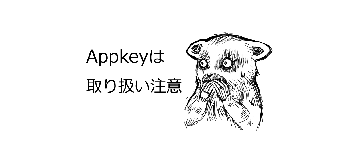 f:id:amivoice_techblog:20211004105820p:plain