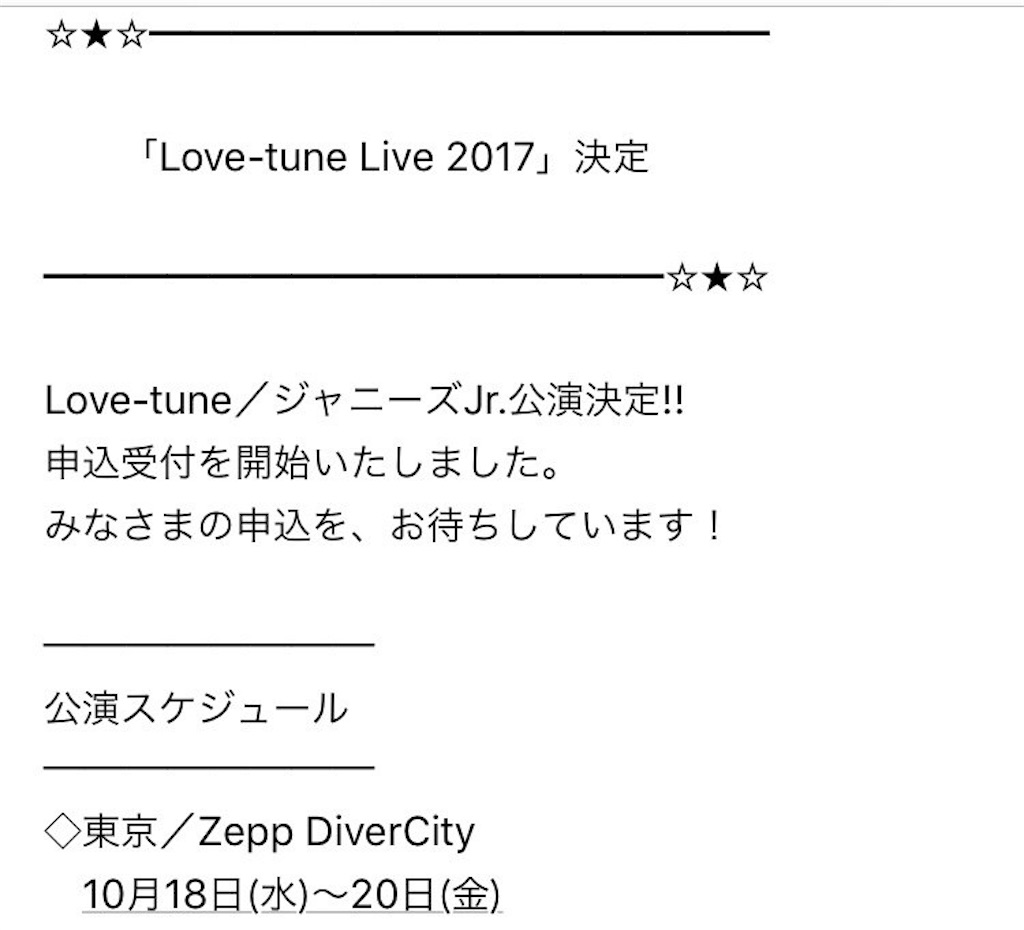 f:id:amixss:20171021201337j:image f:id:amixss:20171021201337j:image