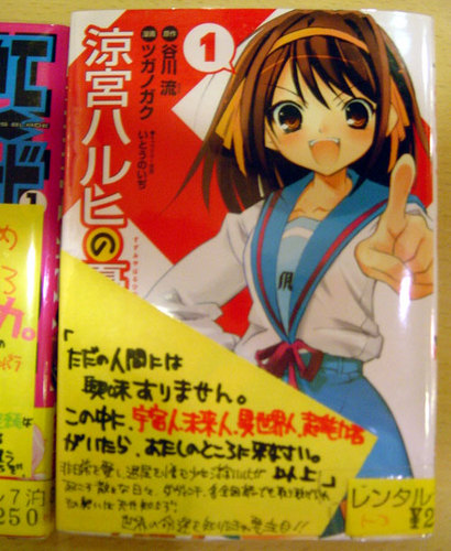 f:id:amiyoshida:20071022152003j:image