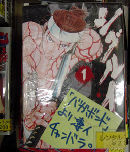 f:id:amiyoshida:20071025165505j:image
