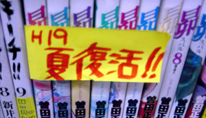 f:id:amiyoshida:20071025165507j:image