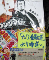 f:id:amiyoshida:20071025165508j:image