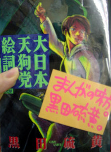 f:id:amiyoshida:20071025165657j:image