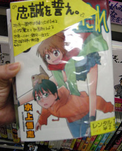 f:id:amiyoshida:20071025165658j:image