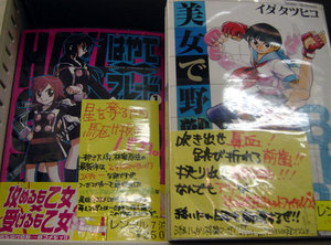 f:id:amiyoshida:20071025170053j:image