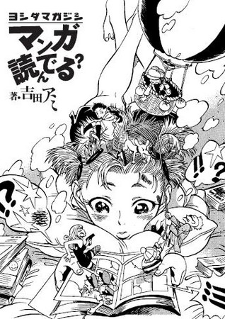 f:id:amiyoshida:20080508071159:image:left