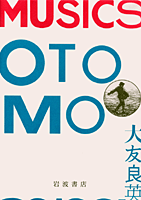 f:id:amiyoshida:20080707062710g:image:right f:id:amiyoshida:20080707062710g:image:right