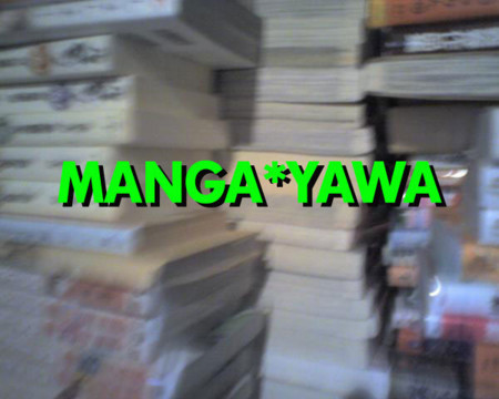 f:id:amiyoshida:20081022113218j:image:right