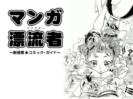 f:id:amiyoshida:20090422205402j:image:right