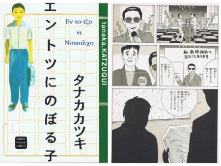 f:id:amiyoshida:20090913082203j:image:right f:id:amiyoshida:20090913082203j:image:right