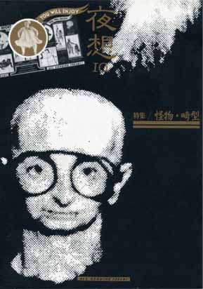 f:id:amiyoshida:20091108164719j:image:right f:id:amiyoshida:20091108164719j:image:right