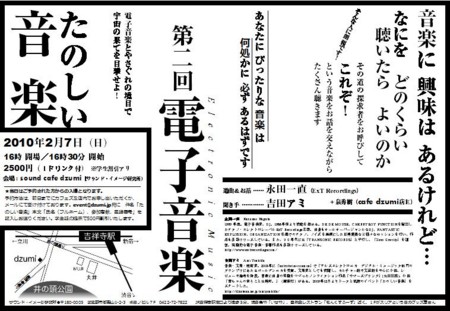 f:id:amiyoshida:20091226011908j:image:right