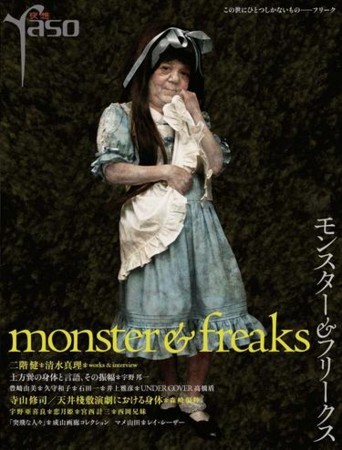 f:id:amiyoshida:20100212211903j:image:right f:id:amiyoshida:20100212211903j:image:right