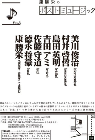 f:id:amiyoshida:20100616164012j:image:right