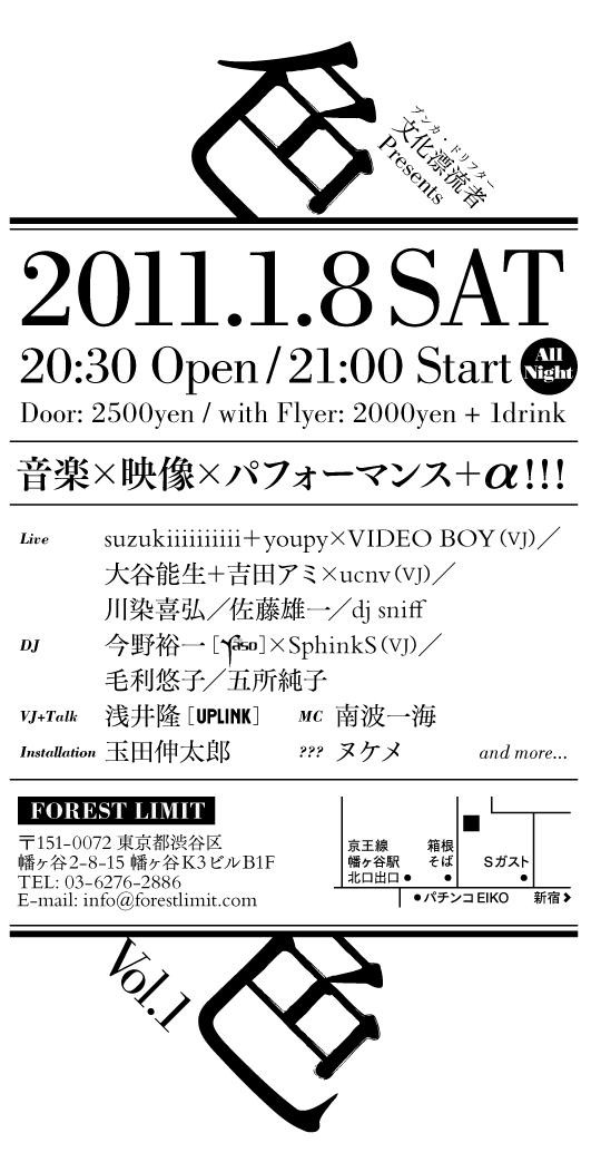 f:id:amiyoshida:20101231164453j:image