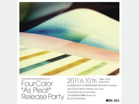 f:id:amiyoshida:20110526160141j:image:right