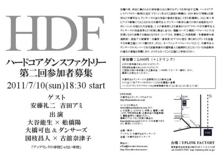 f:id:amiyoshida:20110628152548j:image