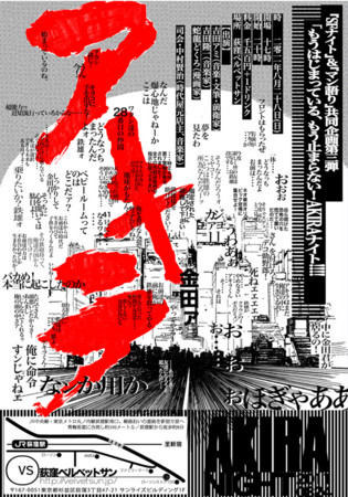f:id:amiyoshida:20110823220640j:image:right
