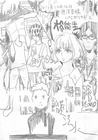 f:id:amiyoshida:20111018192248j:image