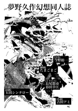 f:id:amiyoshida:20111029233925j:image