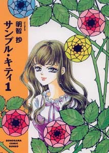 f:id:amiyoshida:20111112033650j:image:right