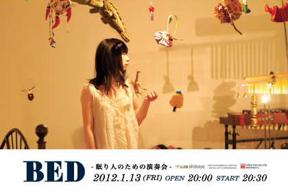 f:id:amiyoshida:20120107095540j:image:right