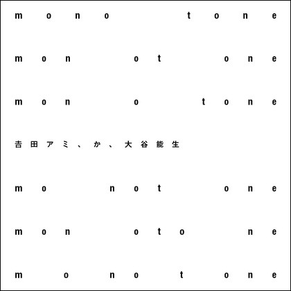 f:id:amiyoshida:20141118210751j:image:left f:id:amiyoshida:20141118210751j:image:left