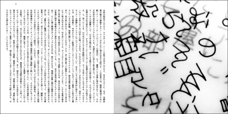 f:id:amiyoshida:20141120181224j:image f:id:amiyoshida:20141120181224j:image