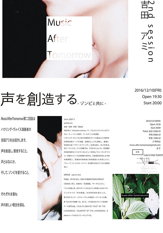 f:id:amiyoshida:20161126061011j:plain