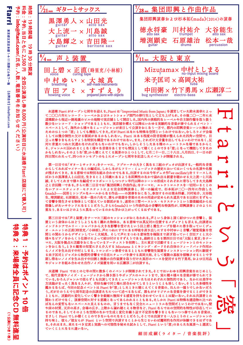 f:id:amiyoshida:20190802124941j:plain f:id:amiyoshida:20190802124941j:plain