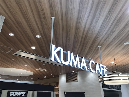 横浜 相鉄線 二俣川駅周辺の電源カフェまとめ 横浜時報 横浜 相鉄線 二俣川駅周辺の電源カフェまとめ 横浜時報