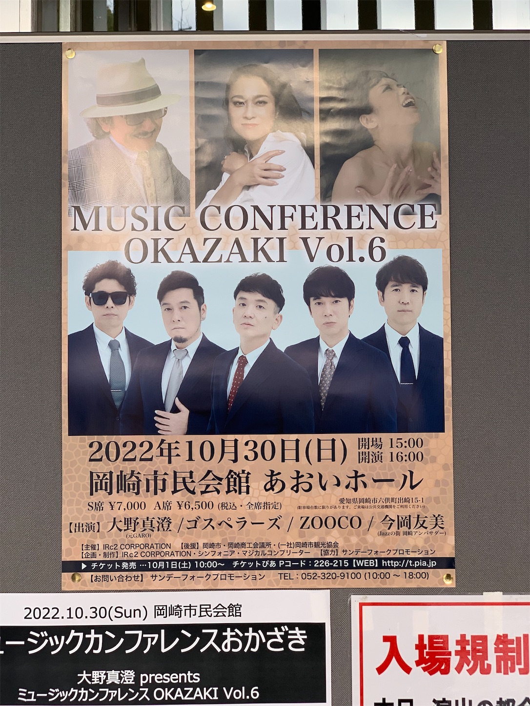 f:id:amkt2210:20221116205721j:image
