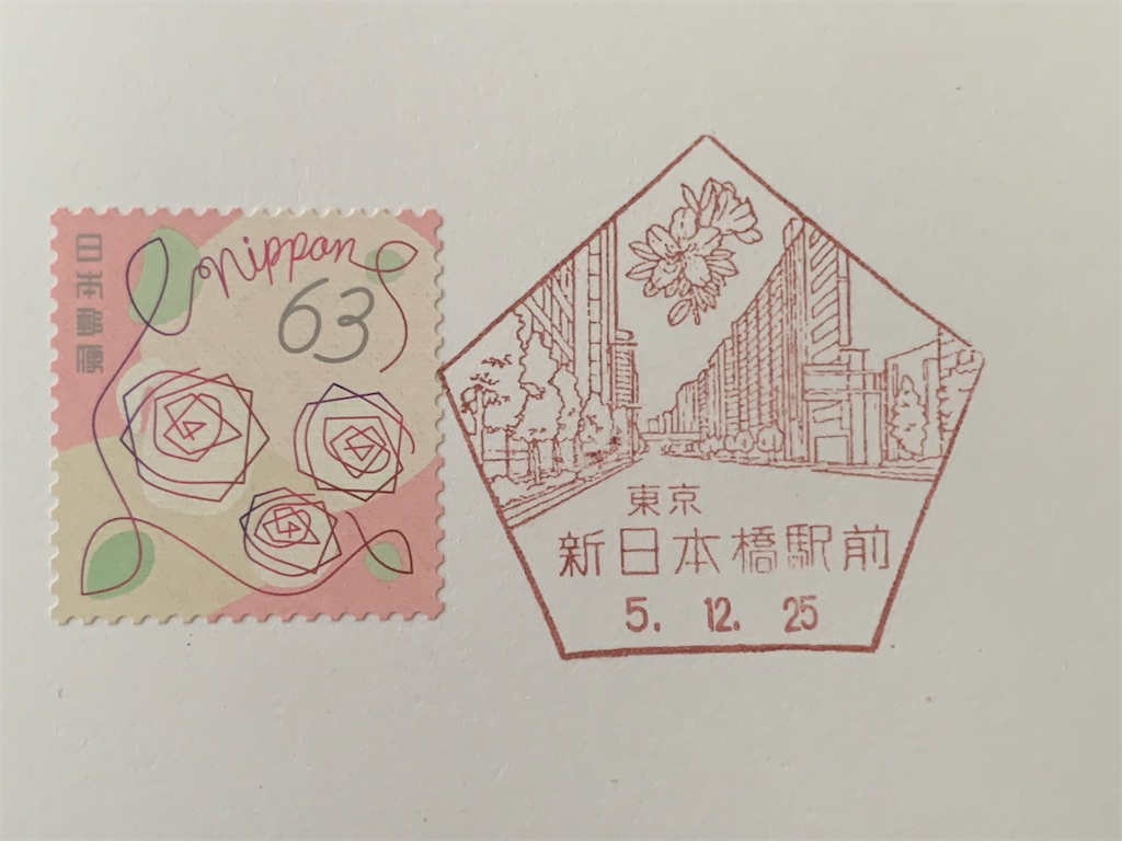 f:id:amkt2210:20250817161105j:image
