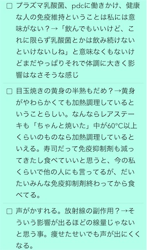 f:id:amlm5:20220221220605j:image f:id:amlm5:20220221220605j:image