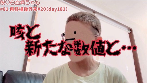 f:id:amlm5:20230809151019j:image