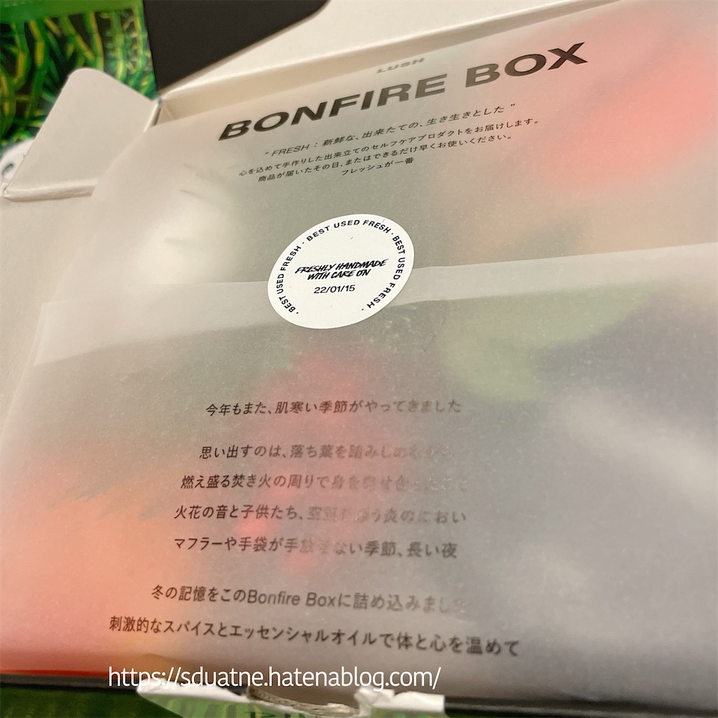 専用出品　LUSHサブスク 新品未開封】LUSH サブスク限定 シンダーズ シャワージェル 290g