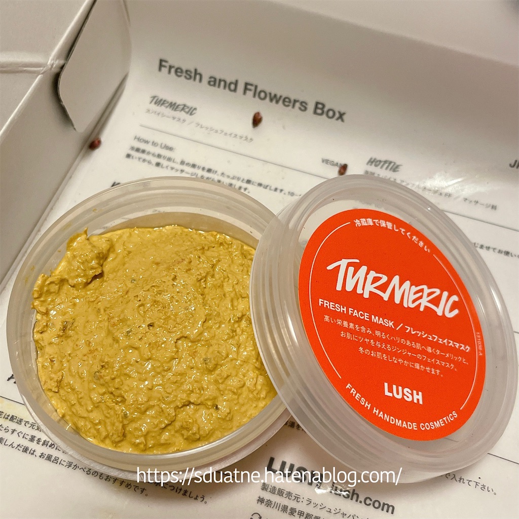開封レビュー】LUSHのサブスク！フレッシュ＆フラワーボックス