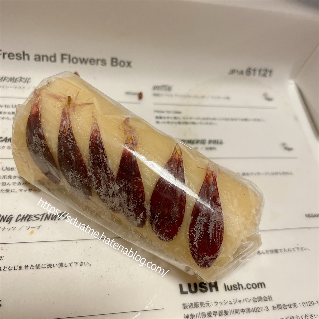 開封レビュー】LUSHのサブスク！フレッシュ＆フラワーボックス