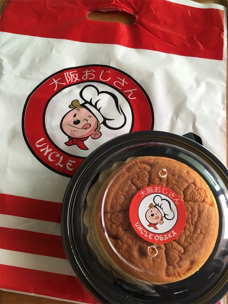 f:id:amman2018:20180920162220j:image