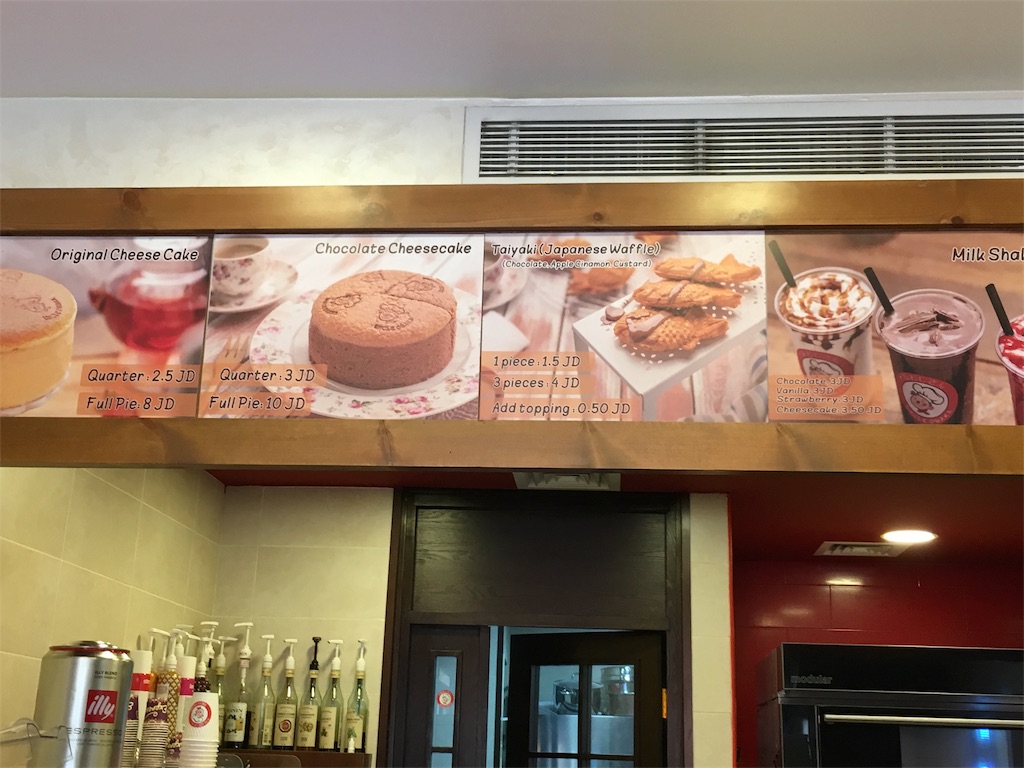 f:id:amman2018:20180920162229j:image