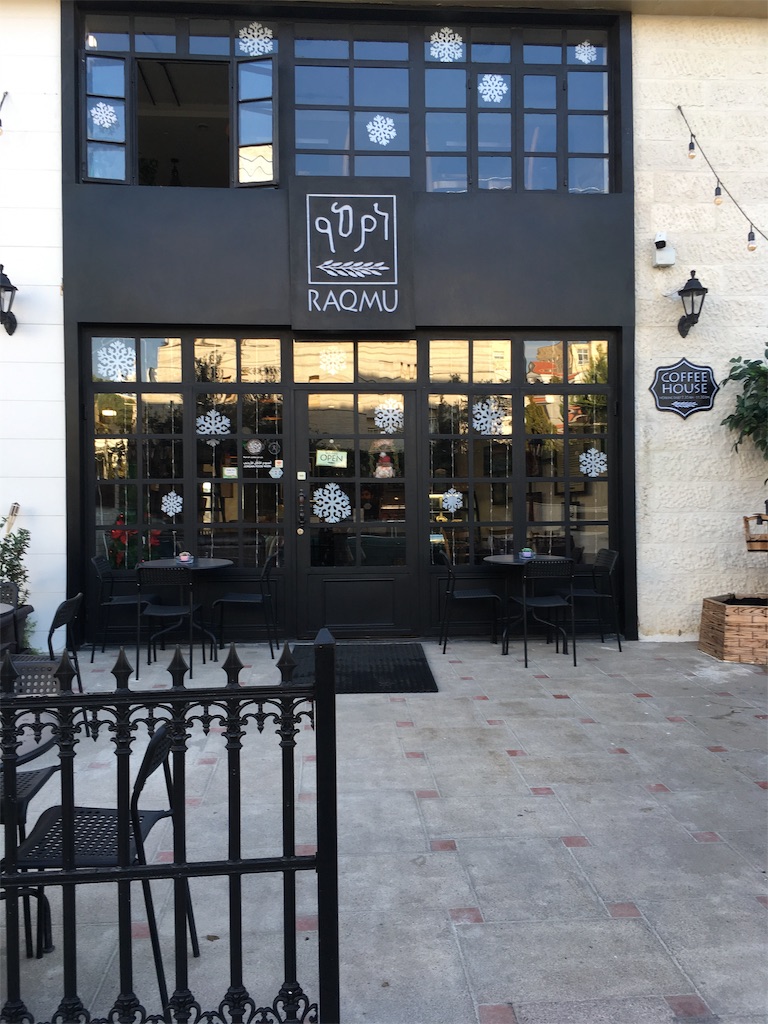 f:id:amman2018:20181218215621j:image