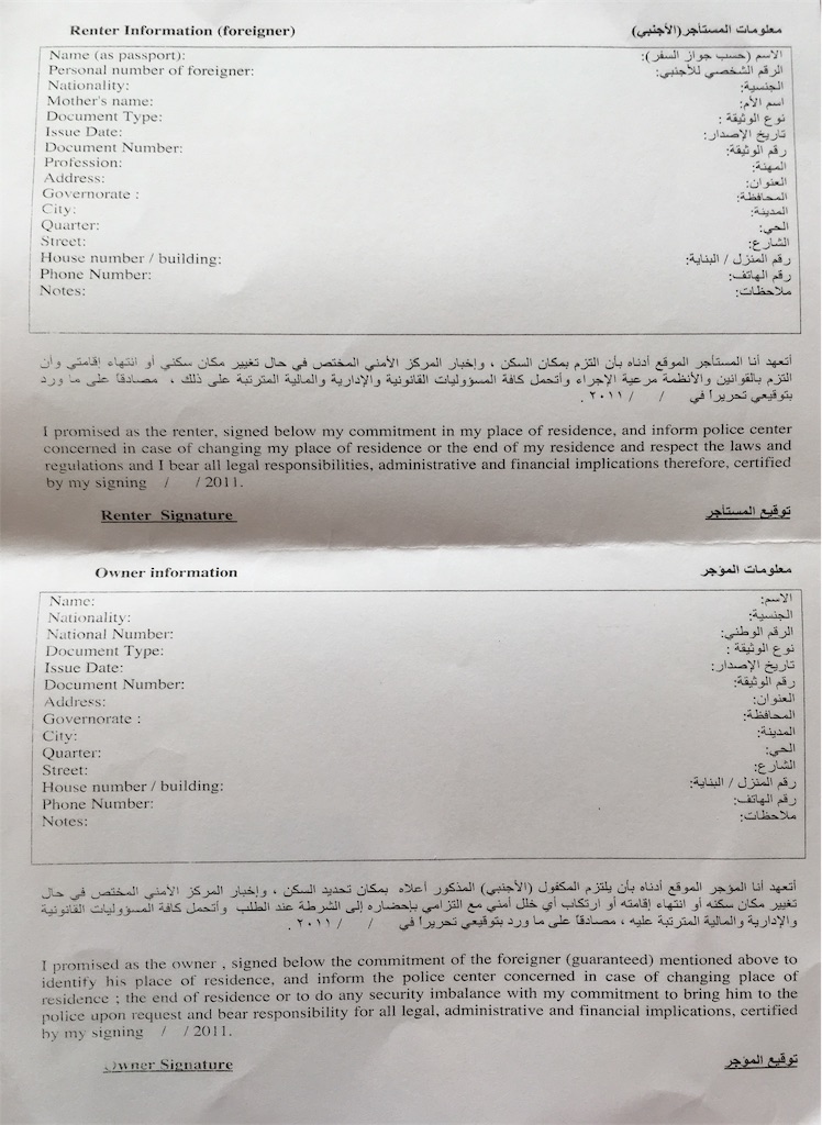 f:id:amman2018:20190224231817j:image