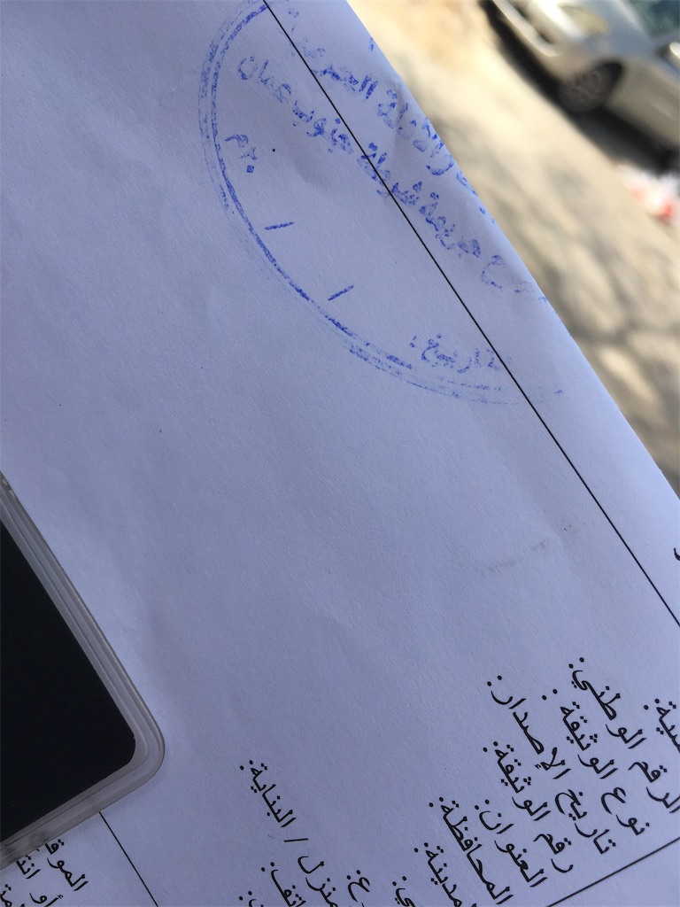 f:id:amman2018:20190224233720j:image