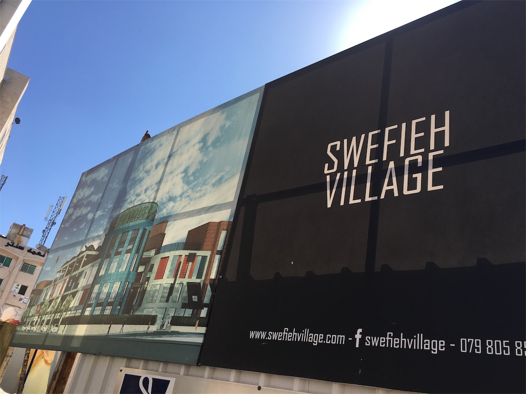 f:id:amman2018:20190310184115j:image