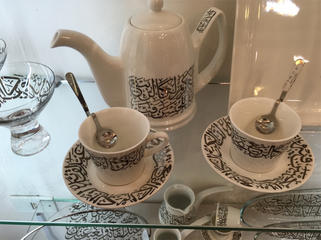 f:id:amman2018:20190406034119j:image