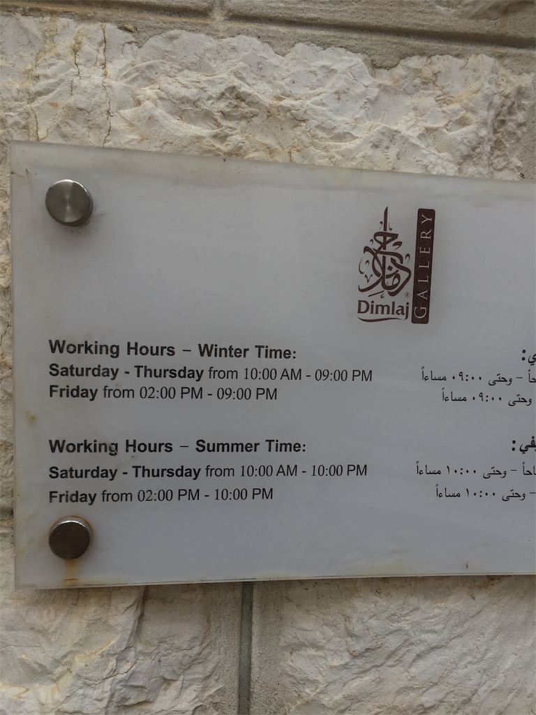 f:id:amman2018:20190406034130j:image