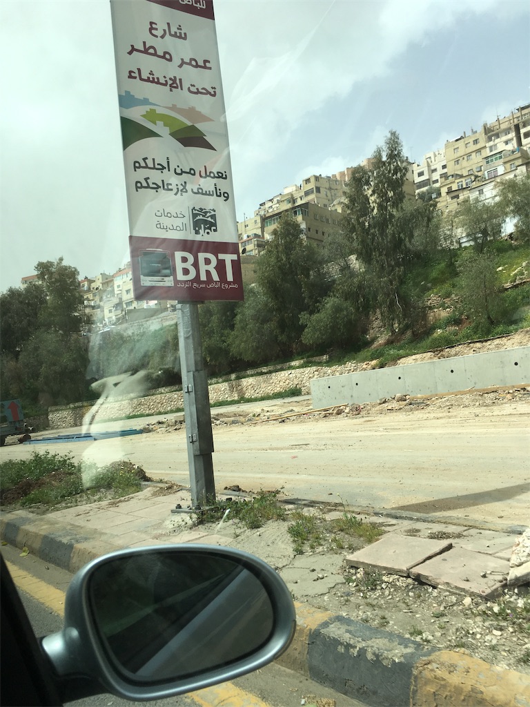 f:id:amman2018:20190406121140j:image