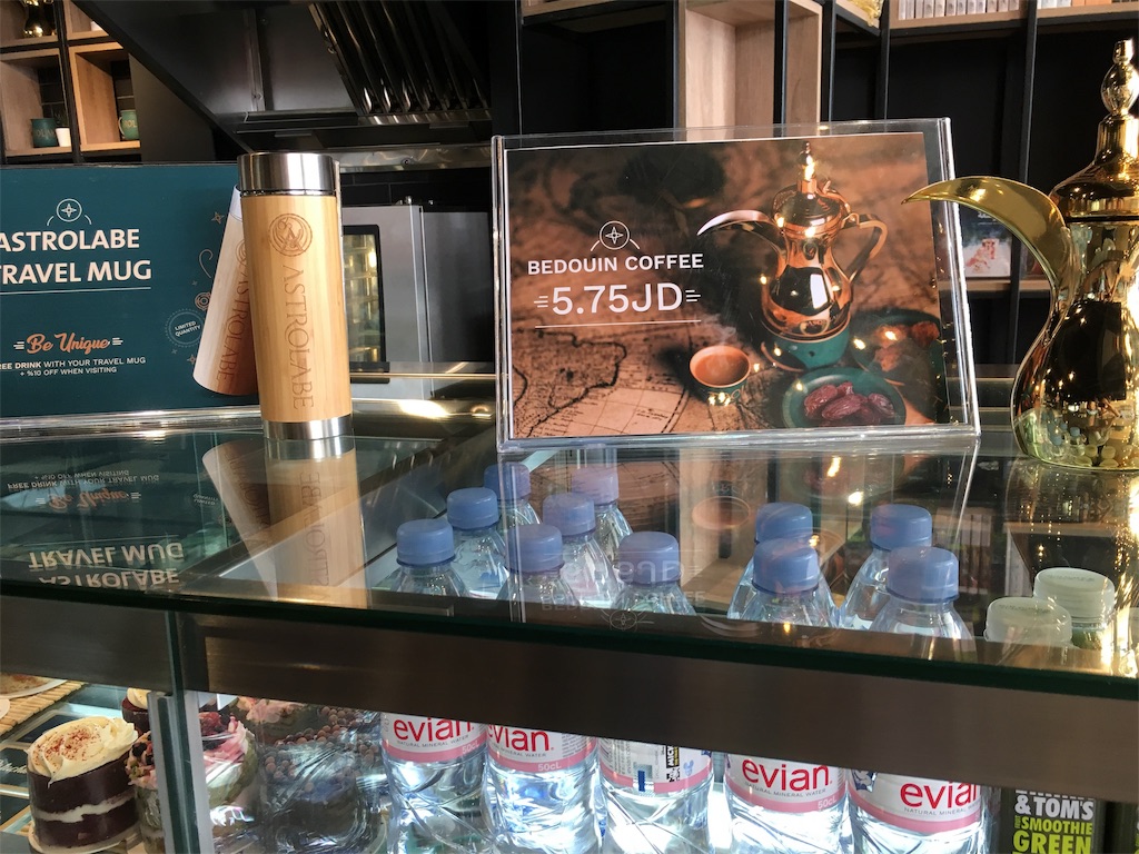 f:id:amman2018:20190409102836j:image