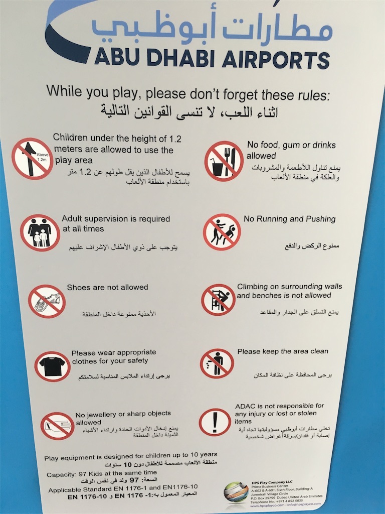 f:id:amman2018:20190513171535j:image